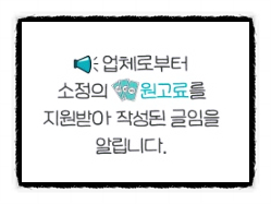 쏘디네일 이미지