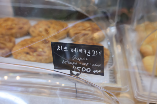바실렌코베이커리 이미지
