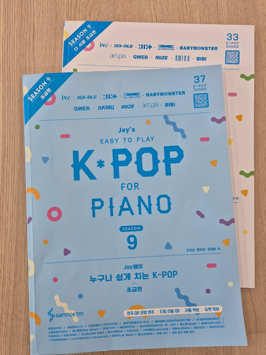 이튼음악학원 이미지