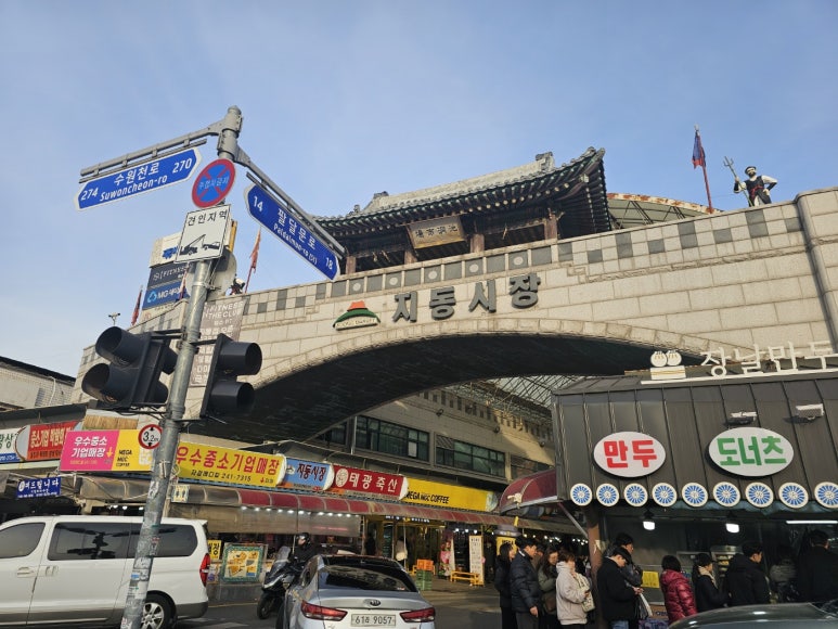 영동의류 이미지