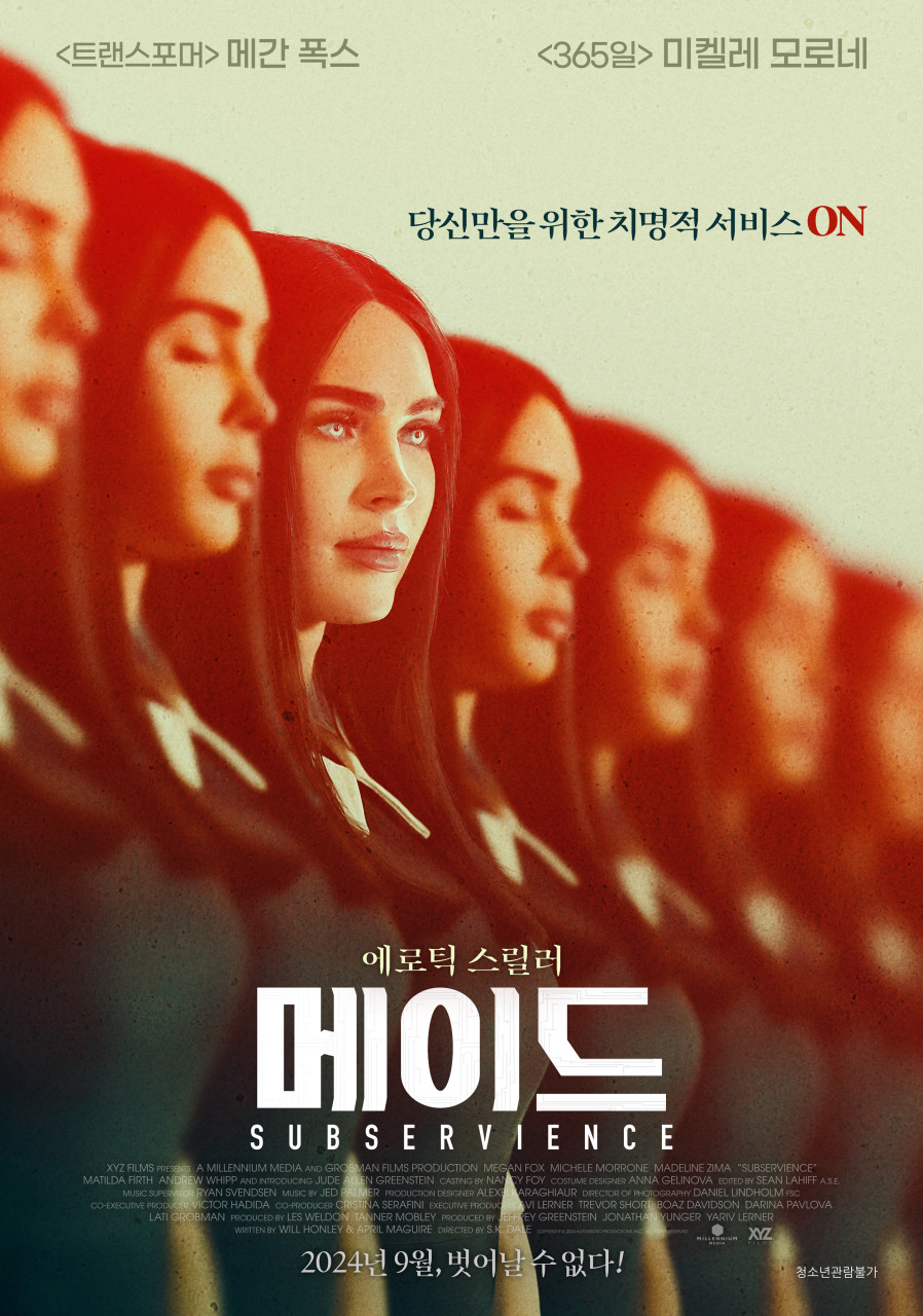 메이드메이드 이미지