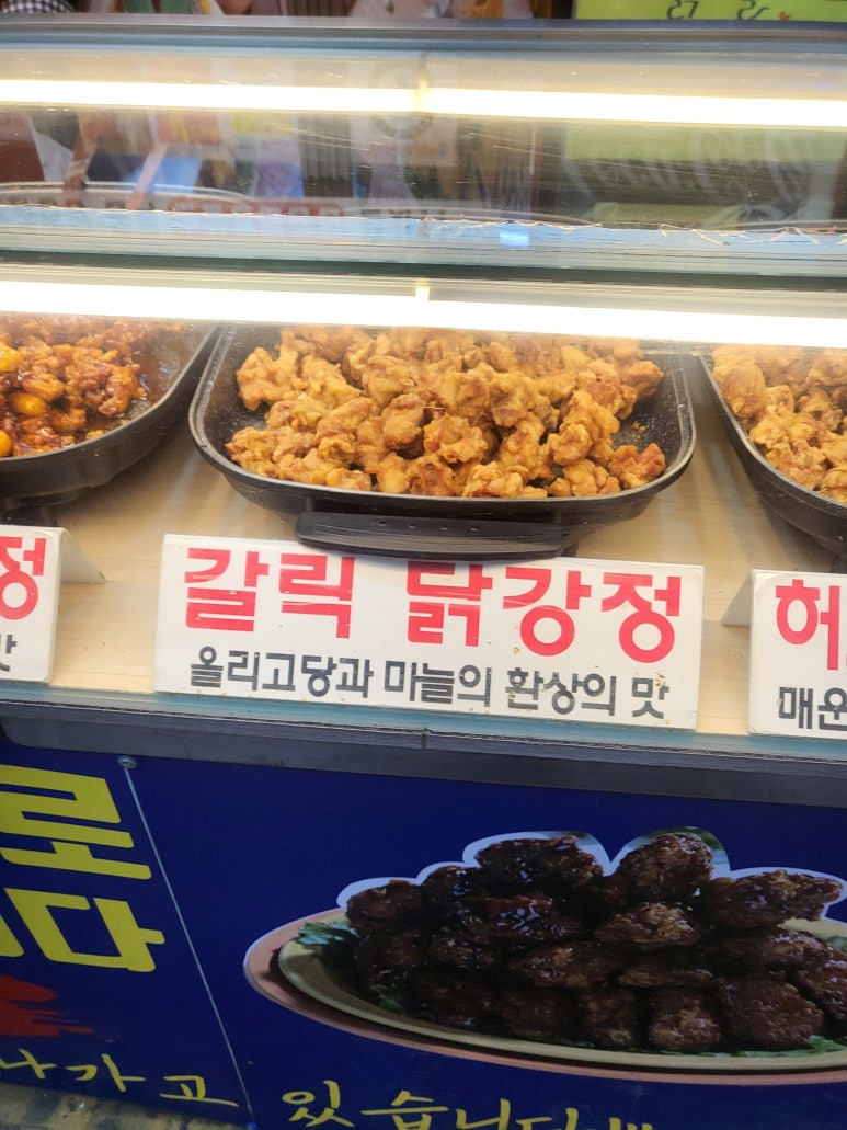 사구치킨 이미지