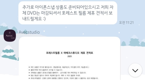 아베크스튜디오 이미지