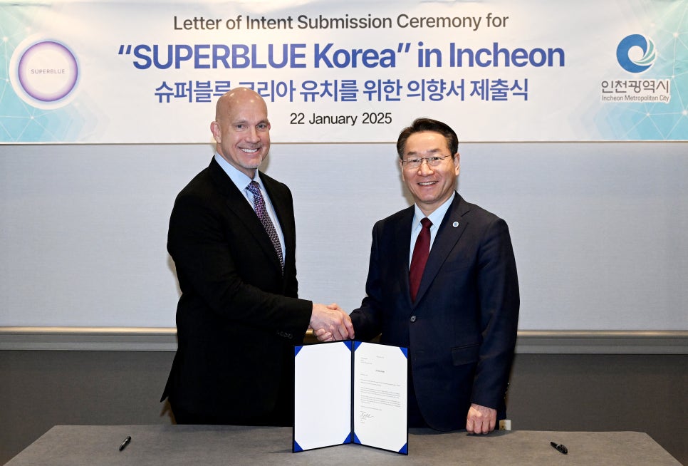 블루아시아 이미지