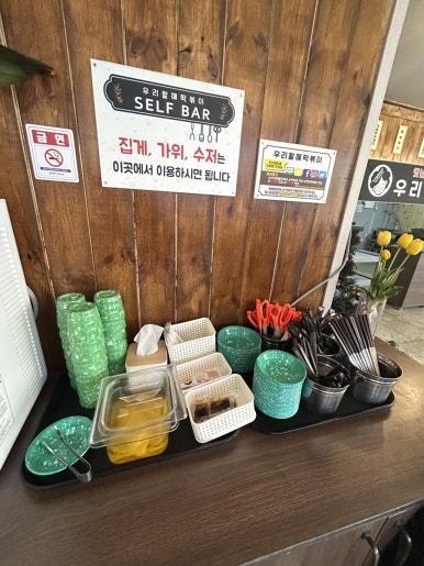 우리할매떡볶이영주점 이미지