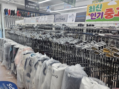 베스트골프샵 이미지