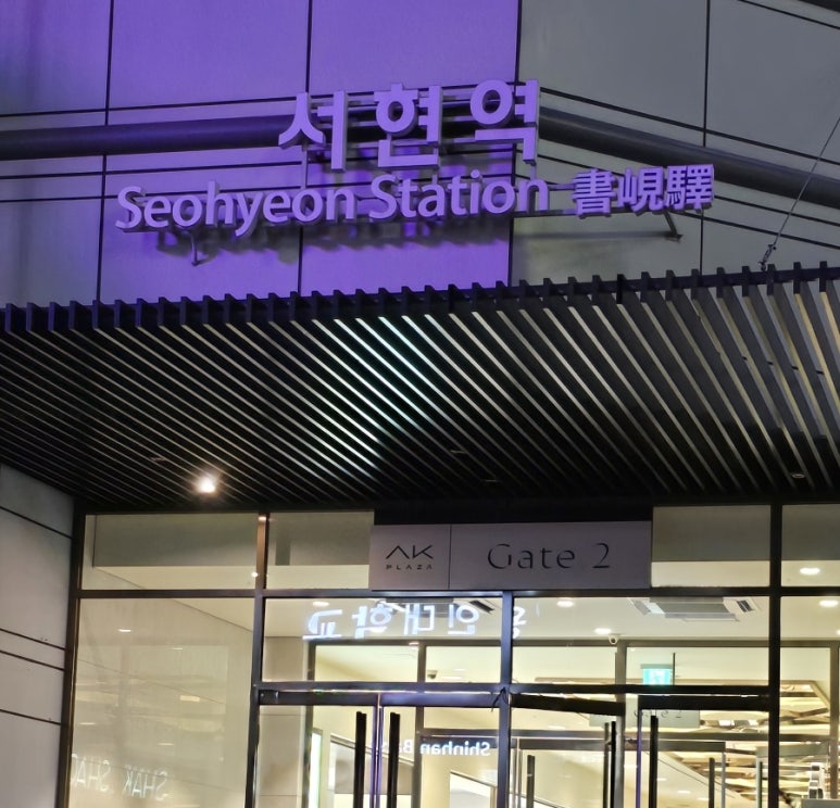 미앤헤어 이미지