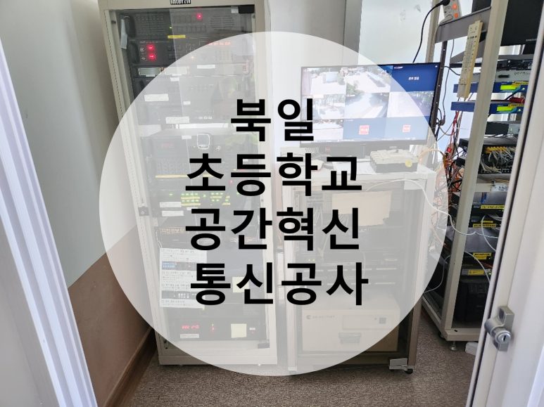 (주)금하테크 이미지