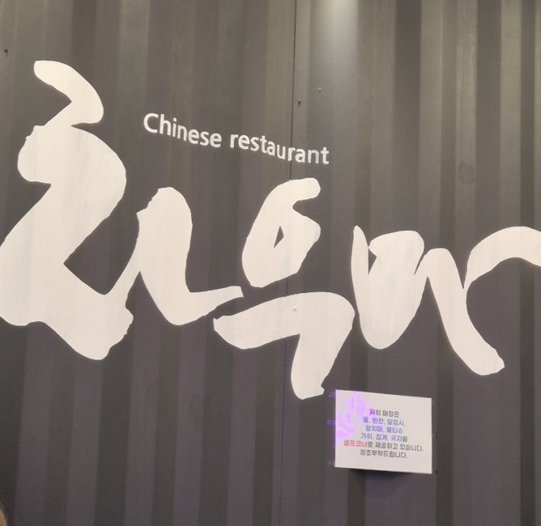 차우마 이미지