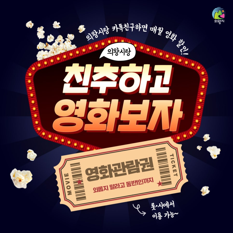 (주)경기의왕레일파크 이미지