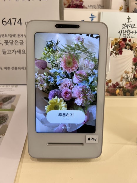 꽃담은글광안리점24시무인꽃집 이미지