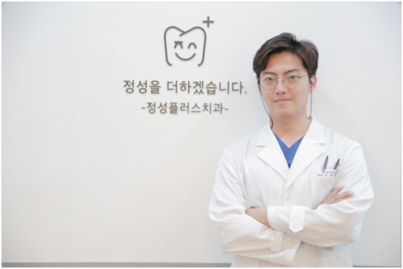 정성플러스치과 이미지