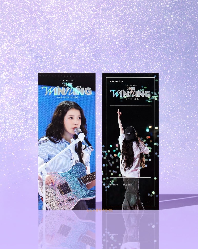 더 굿즈 이미지