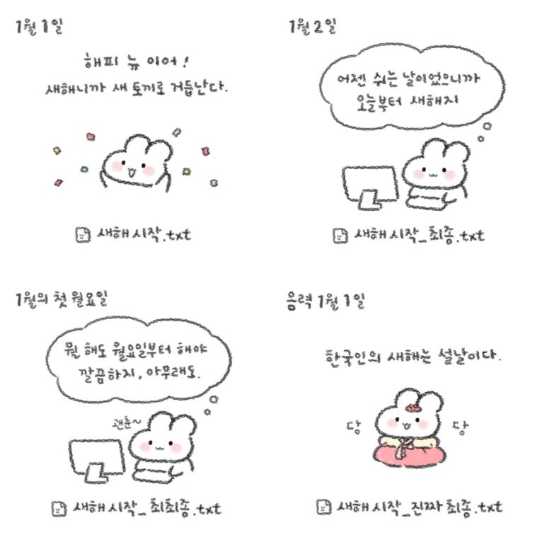 더멋짐 이미지