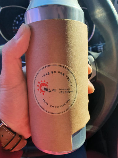 (주)천호컴퍼니 이미지