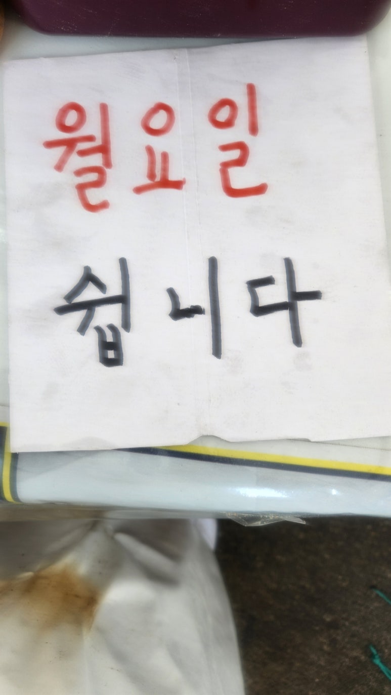 금빛도넛 이미지