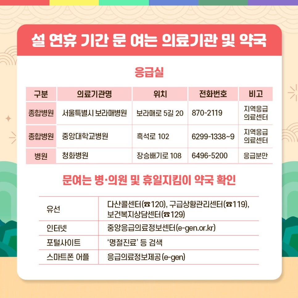 청화종합관리 이미지