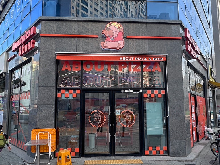 어바웃피자&비어 이미지