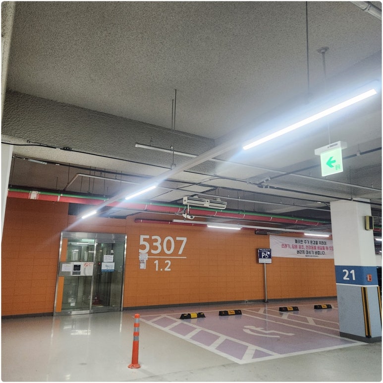 남양주싱크대막힘 이미지