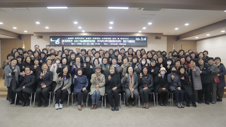 성산일출봉농업협동조합 이미지