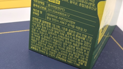 재형유통 이미지