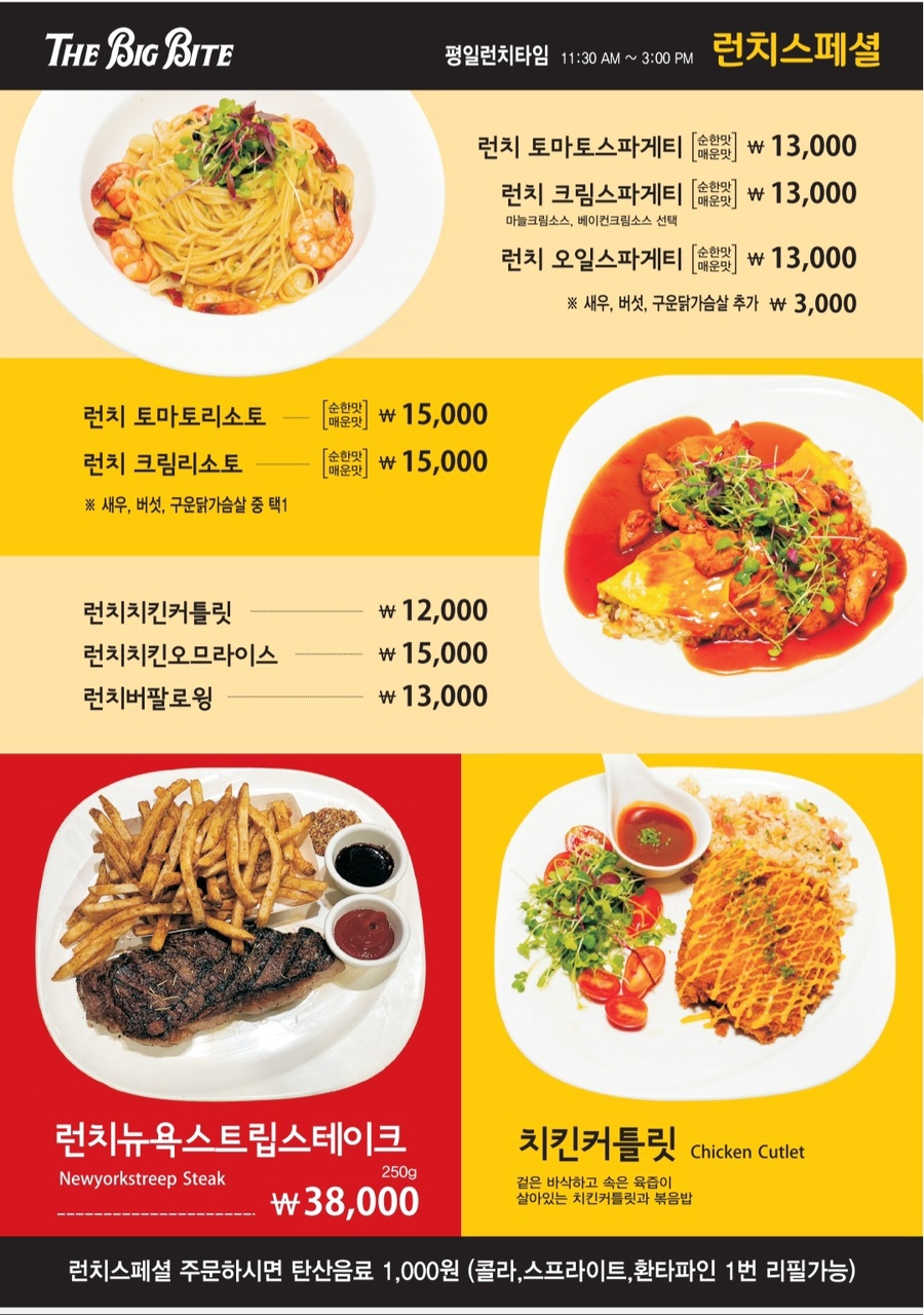 빅바이트 이미지