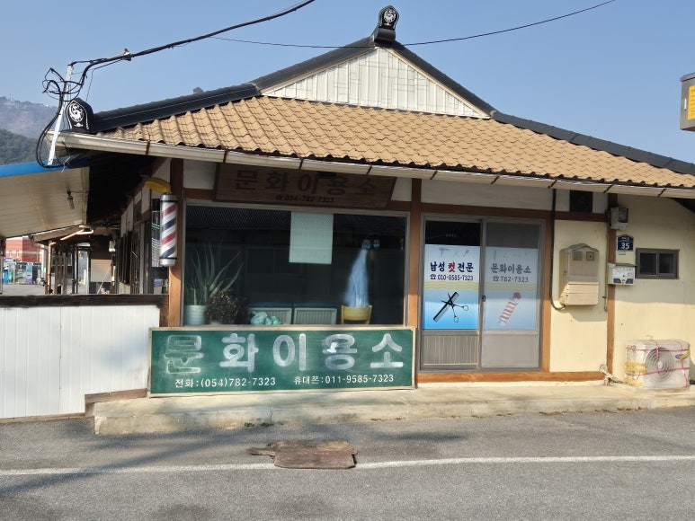 문화이용소 이미지