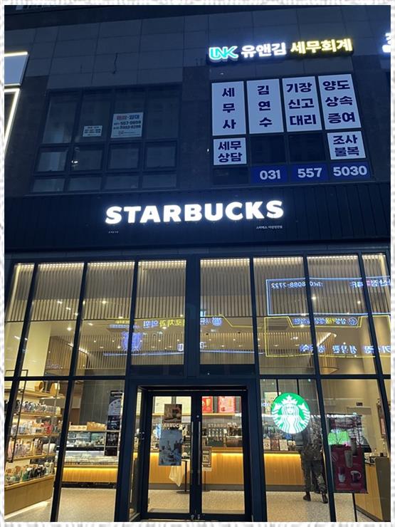다산회계법인 이미지