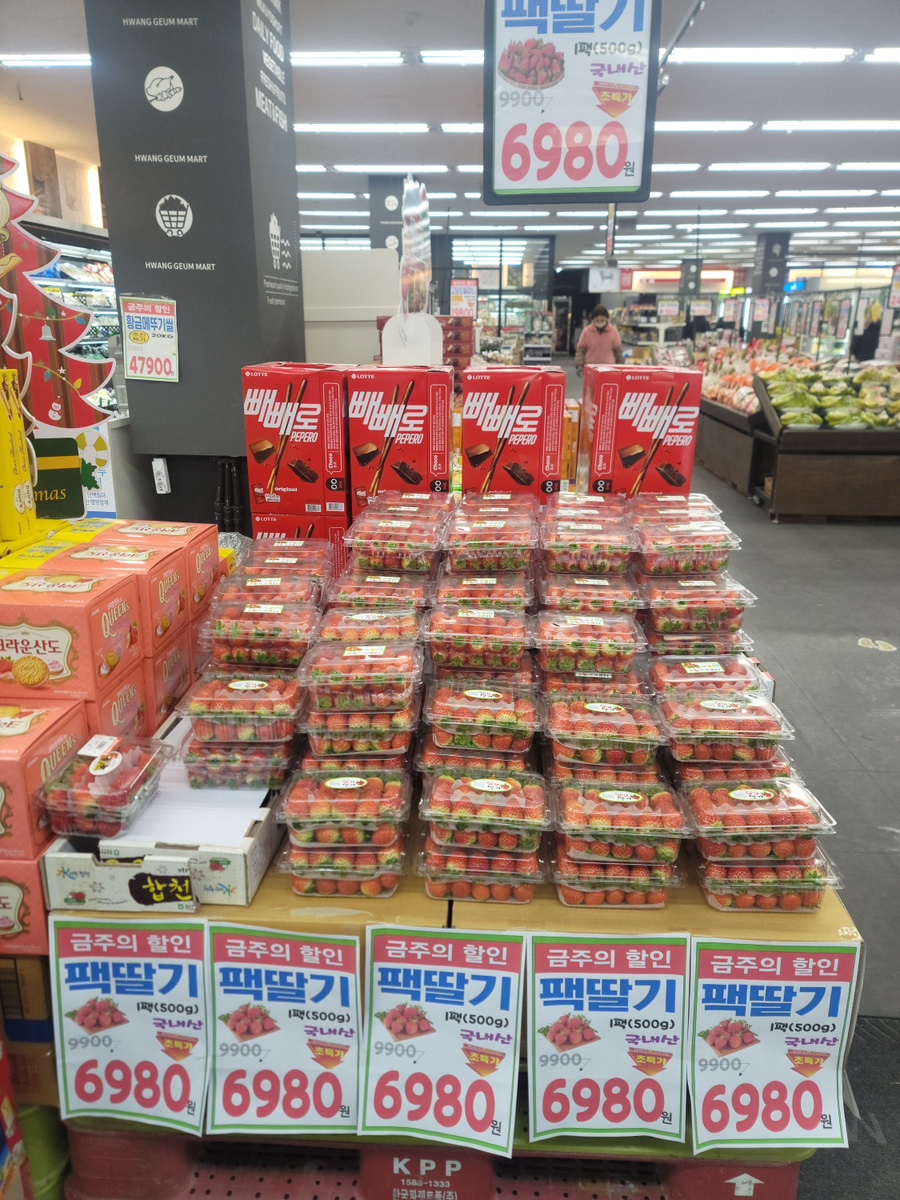 황금식자재마트 이미지