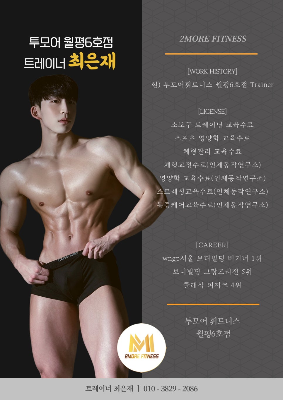 모어모어365 이미지