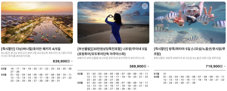 주식회사 후즈투어앤골프 이미지