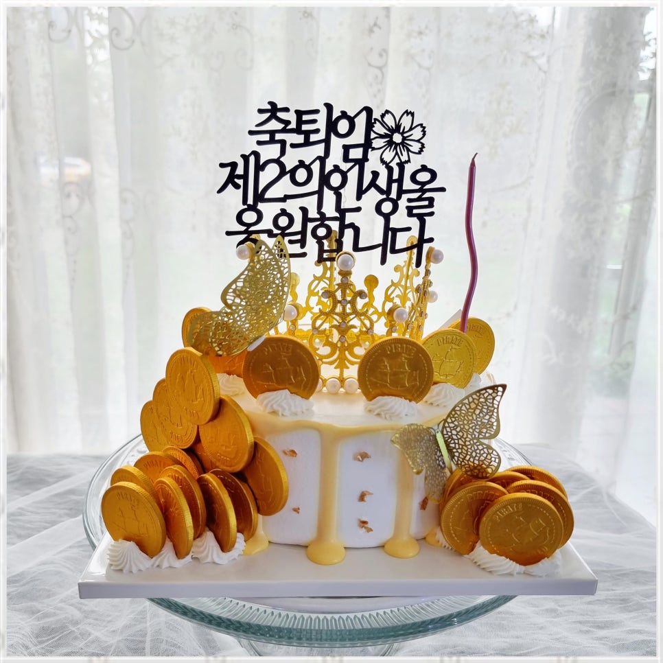 좋은날케이크 이미지