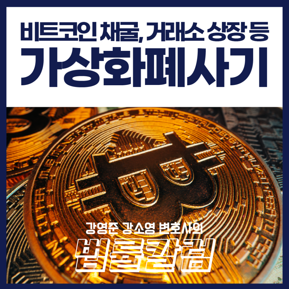 강앤강법률사무소 이미지
