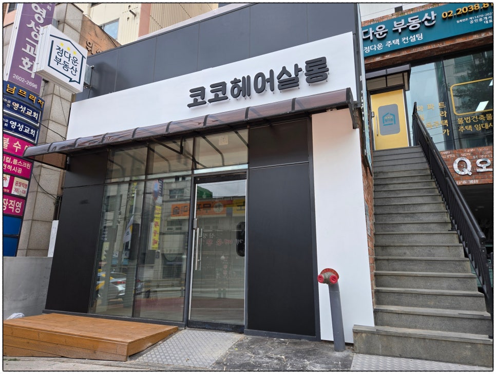 살롱아무 이미지