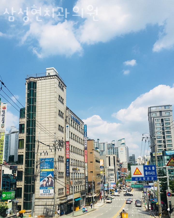 현대치과의원 이미지