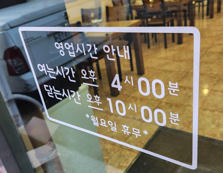 갈비꾼 이미지