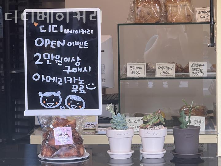 디디커피 이미지