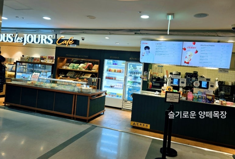 뚜레쥬르 세브란스병원점 이미지