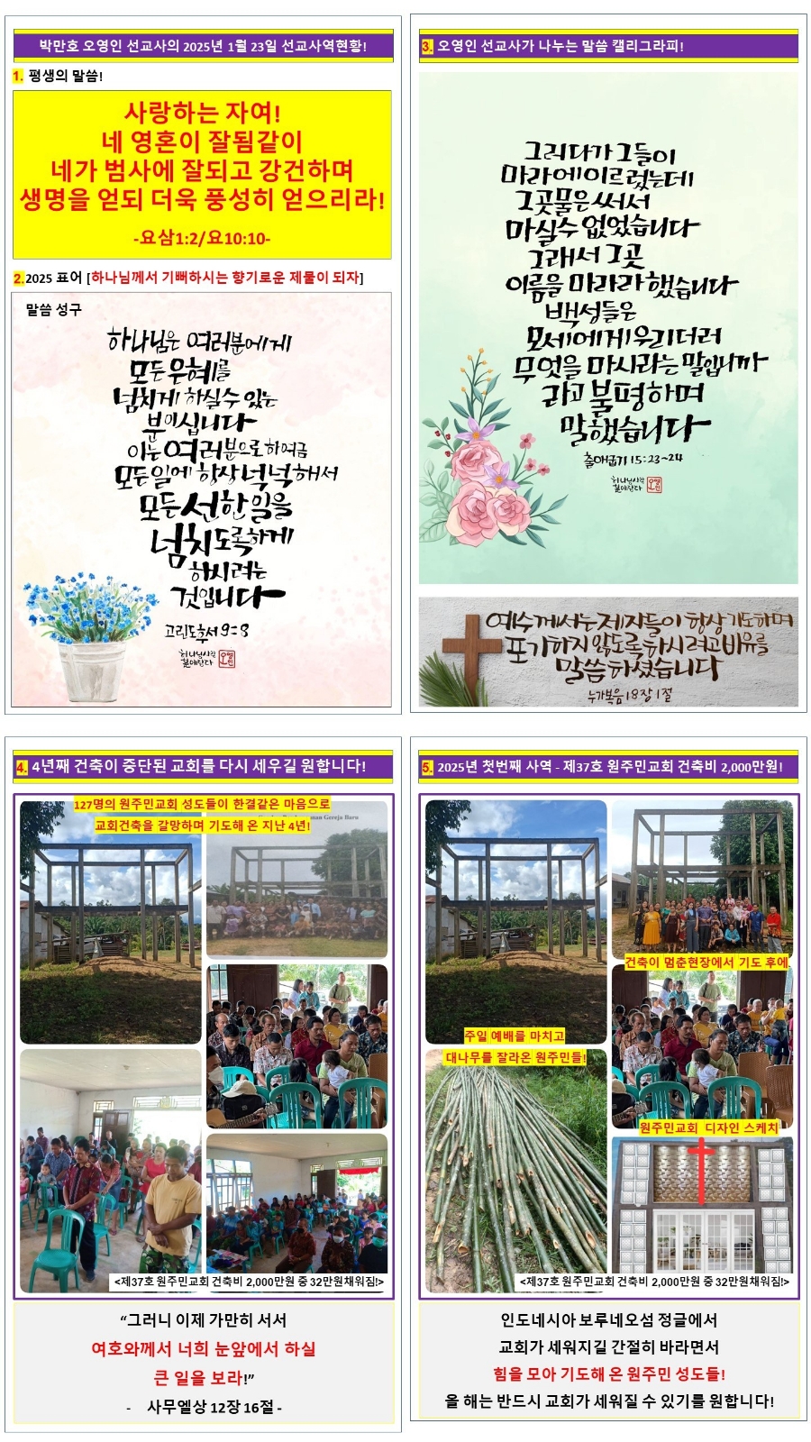 단물쓴물 이미지