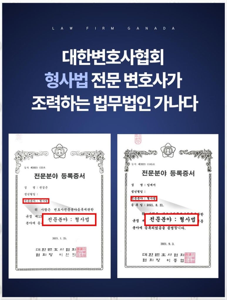 법률사무소여정 이미지