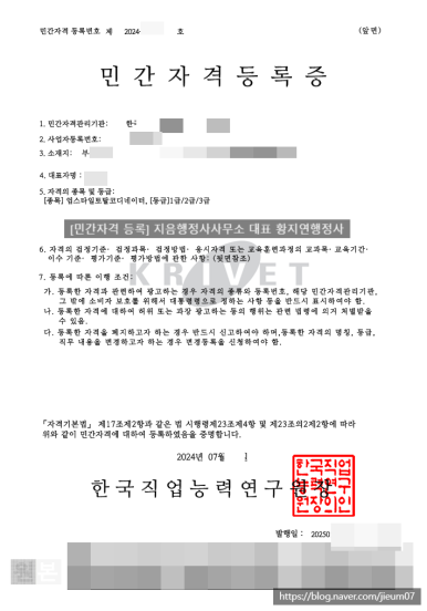 지음행정사사무소 이미지