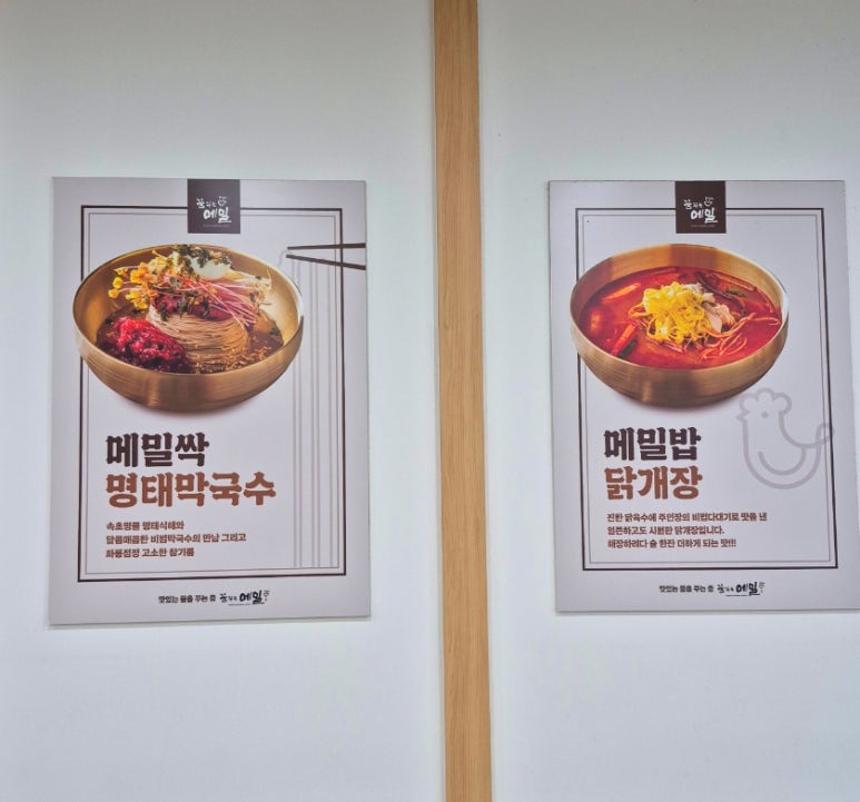 용산아이파크시스템 이미지