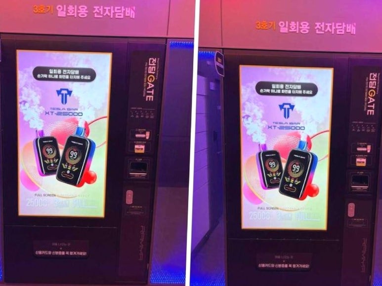 둔산전자담배 이미지