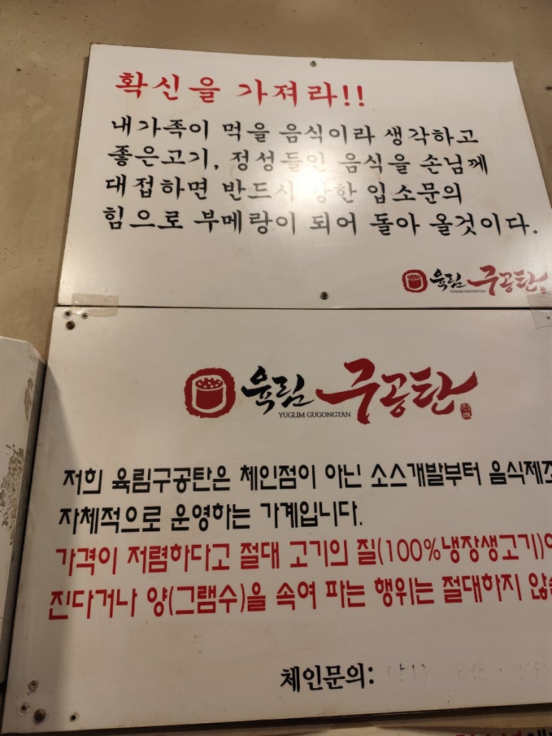육림연탄 이미지