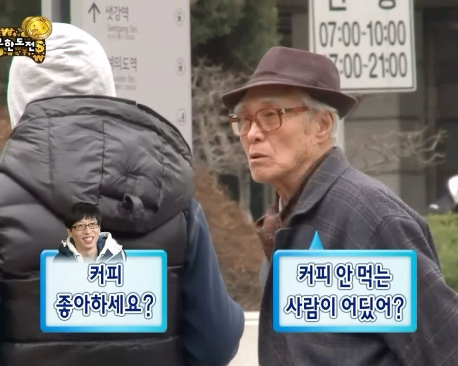 위윌커피 이미지