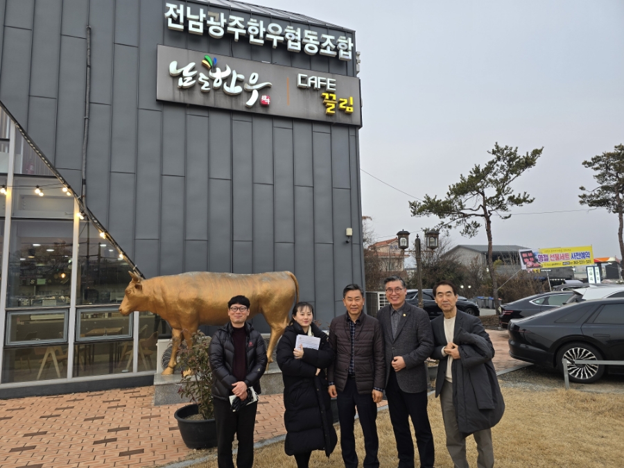 남도한우축산 이미지