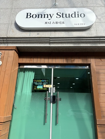 호야스튜디오 이미지