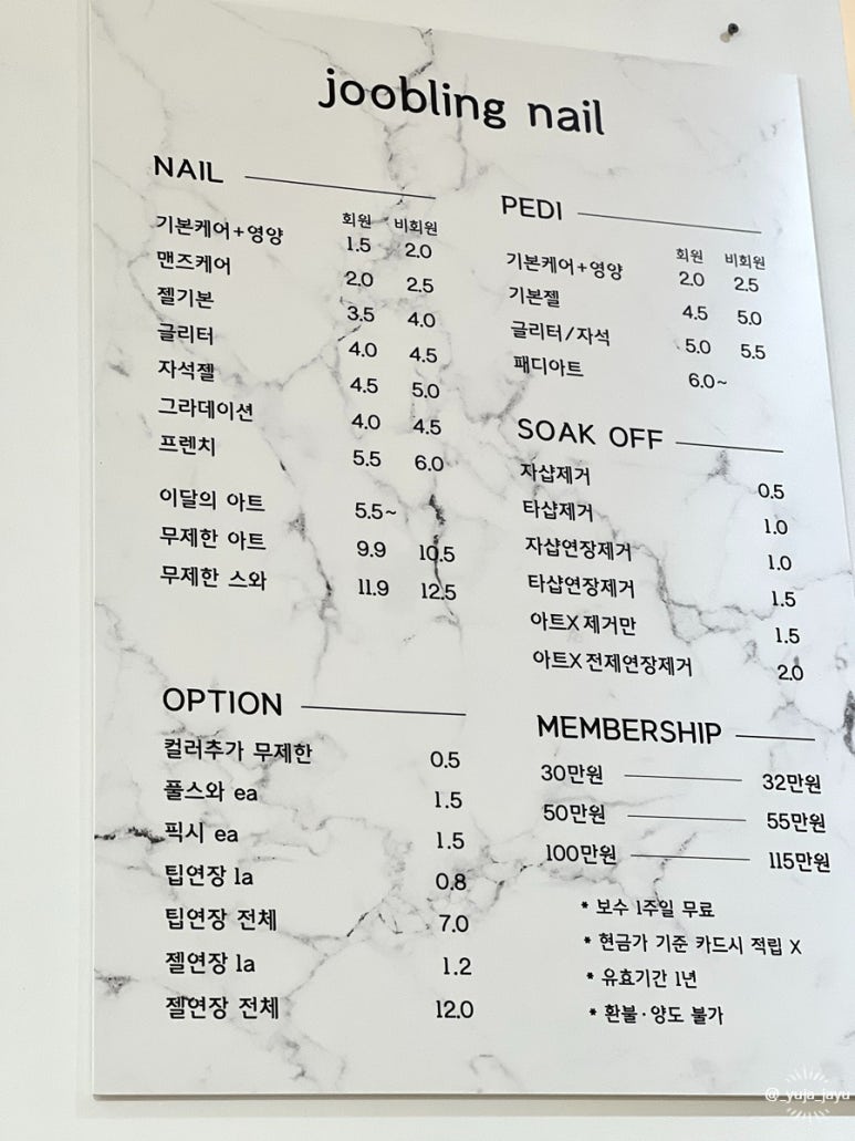 주블링네일 이미지