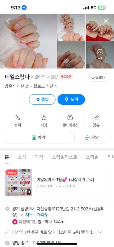 디자인뽐 이미지