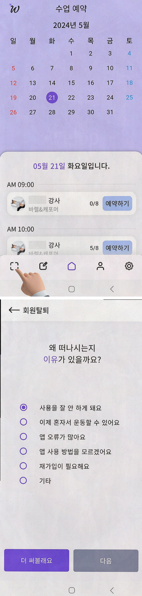 위캔커뮤니케이션 이미지